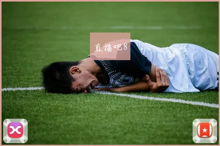 直播吧8
